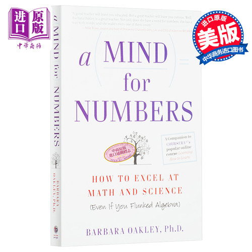 【中商原版】A mind for numbers: how to excel at math and science