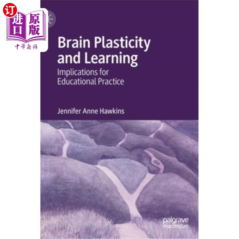 海外直订Brain Plasticity and Learning: Implications for Educational Practice 大脑可塑性与学习:对教育实践的启示