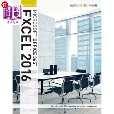 海外直订Illustrated Course Guide: Microsoft (R) Office 3... 图解课程指南:Microsoft (R) Office 365 & Excel 2016