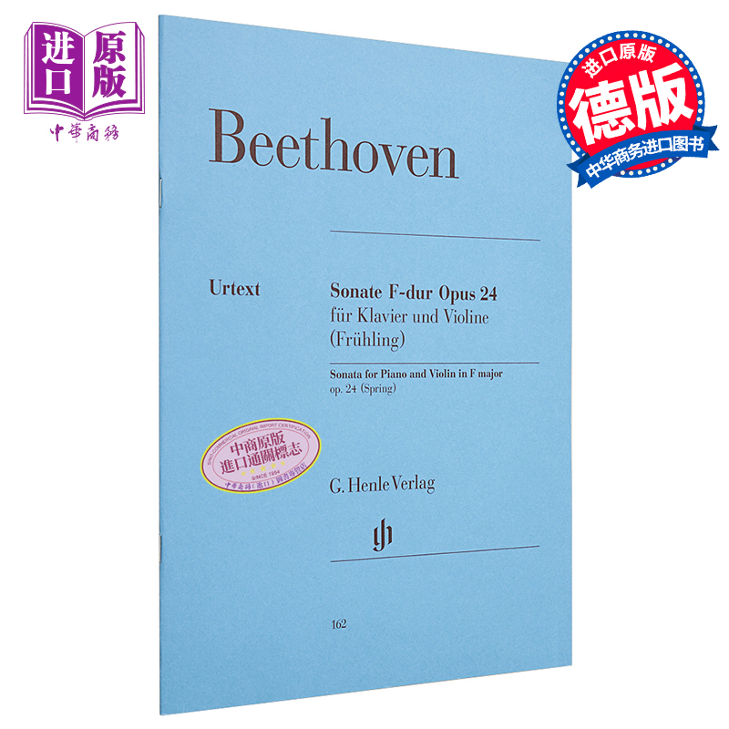 现货 Violin Sonata F major op24 Spring进口艺术贝多芬春天 F大调小提琴奏鸣曲 op24附钢琴伴奏【中商原版】-封面