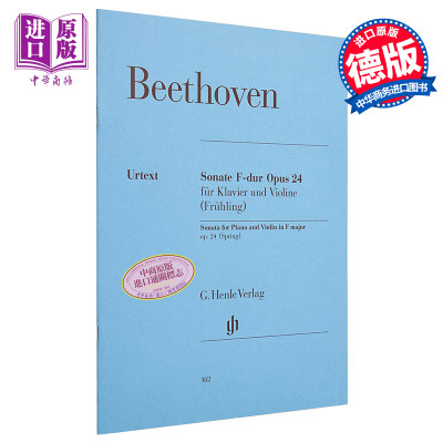 现货 Violin Sonata F major op24 Spring 进口艺术 贝多芬春天 F大调小提琴奏鸣曲 op24 附钢琴伴奏【中商原版】