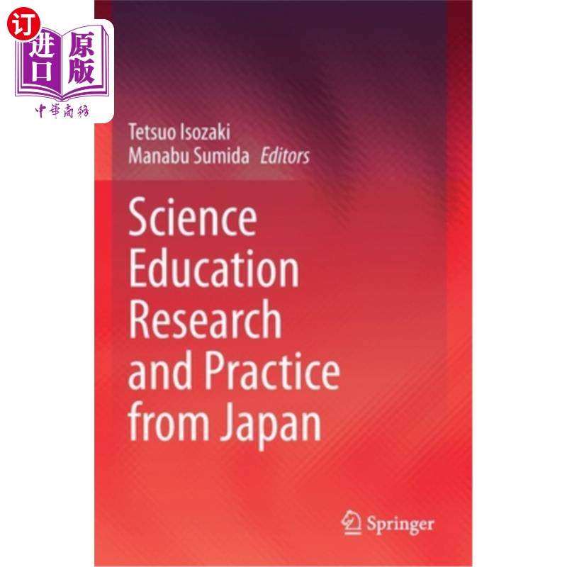 海外直订Science Education Research and Practice from Japan 日本科学教育研究与实践