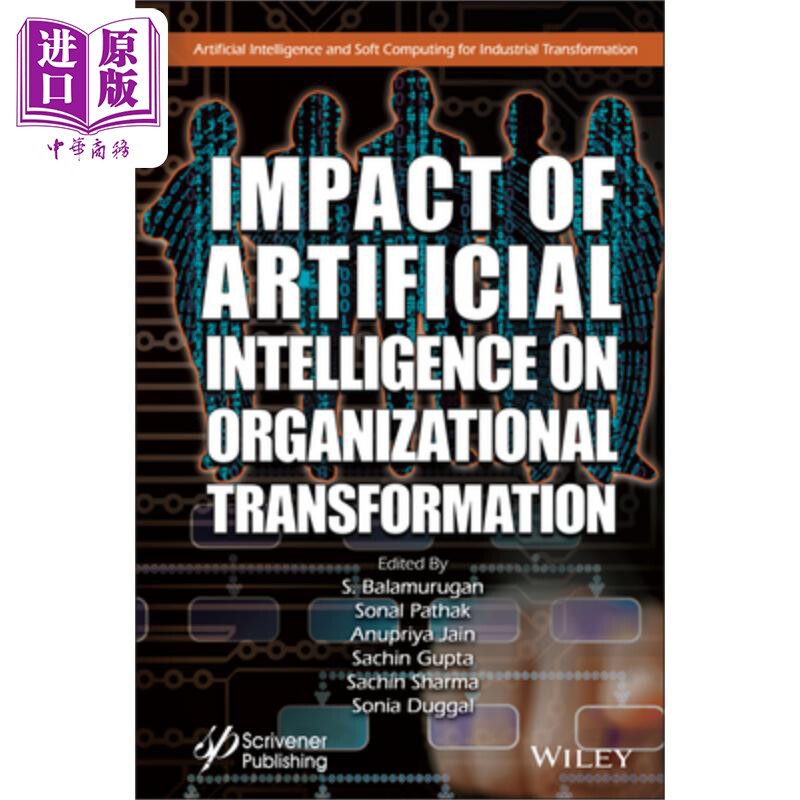 现货 人工智能及其对组织转型影响 Artificial Intelligence And Its Impact On Organizational Transformation S. Balamurugan