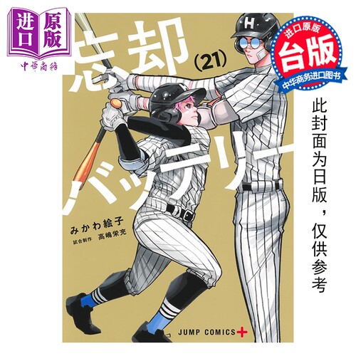 11月下旬到货