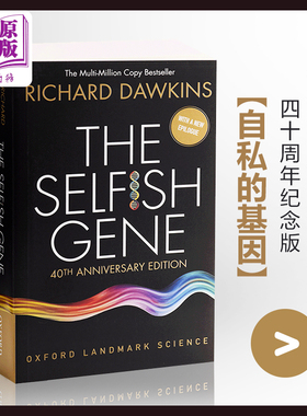 自私的基因（40周年纪念版）The Selfish Gene：40th Anniversary Edition 英文原版 科学 【中商原版】