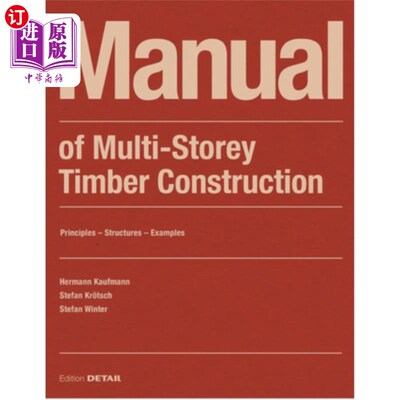 海外直订Manual of Multistorey Timber Construction: Principles - Constructions - Examples 多层木结构手册:原理-结构-