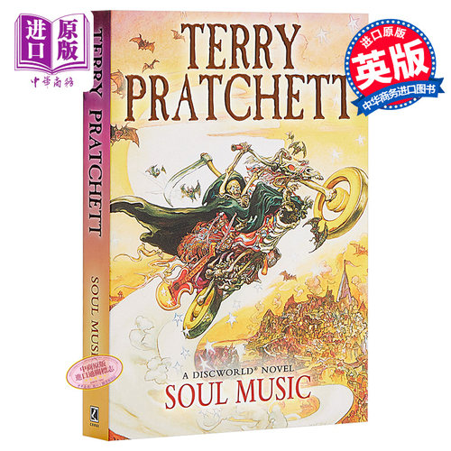 现货 【中商原版】碟形世界16：灵魂乐 英文原版 科幻小说 Discworld Novel 16 Soul Music Terry Pratchett 特里普拉切特