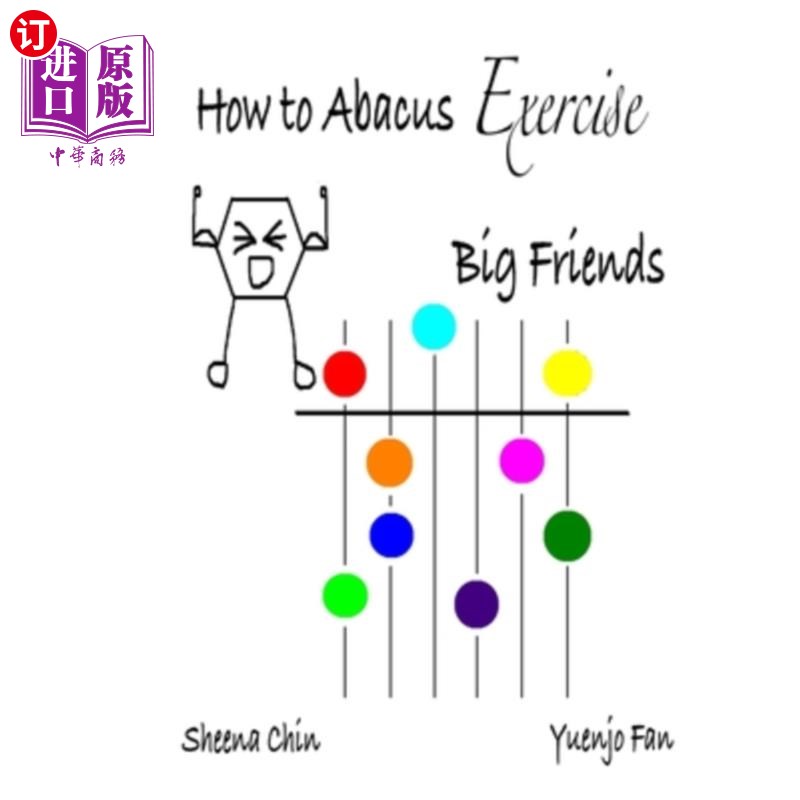 海外直订How to Abacus Exercise - Big Friends 如何练习算盘-大朋友