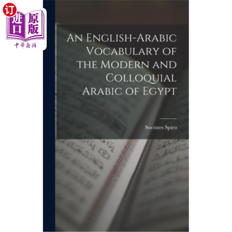 海外直订An English-Arabic Vocabulary of the Modern and Colloquial Arabic of Egypt 埃及现代阿拉伯语和口语阿拉伯语的