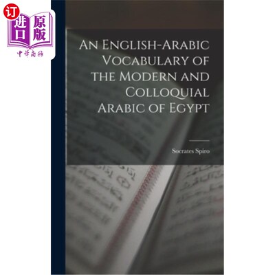 海外直订An English-Arabic Vocabulary of the Modern and Colloquial Arabic of Egypt 埃及现代阿拉伯语和口语阿拉伯语的