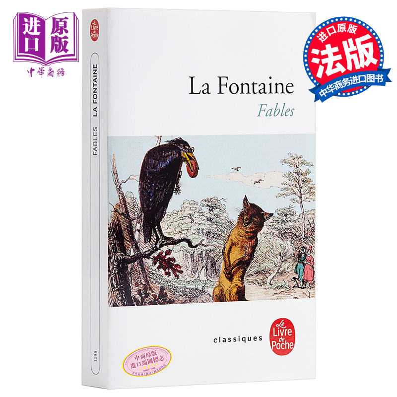 现货拉封丹寓言法文原版世界经典寓言故事集 Fables Jean de La Fontaine拉封丹