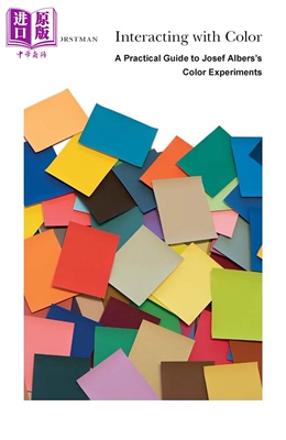 与色彩互动约瑟夫·阿尔伯斯