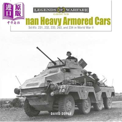 德国二战时期重型装甲车英文原版
