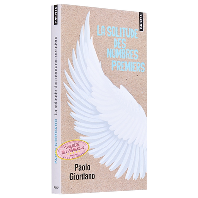 现货 质数的孤独 法文原版 La Solitude des nombres premiers Paolo Giordano 青春与爱情 斯特雷加奖得主 【中商原版】