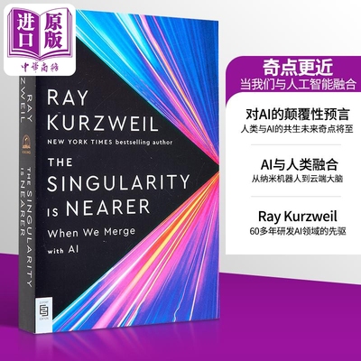 奇点更近 当我们与人工智能融合 英文原版 Singularity Is Nearer Ray Kurzweil 雷蒙德 库兹韦尔【中商原版】