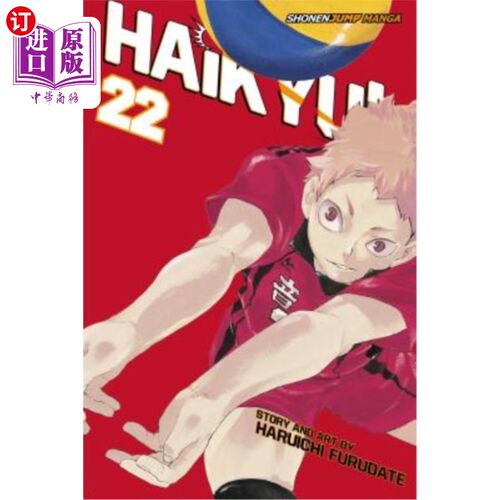 海外直订Haikyu!!, Vol. 22 Haikyuu!!，卷。 22
