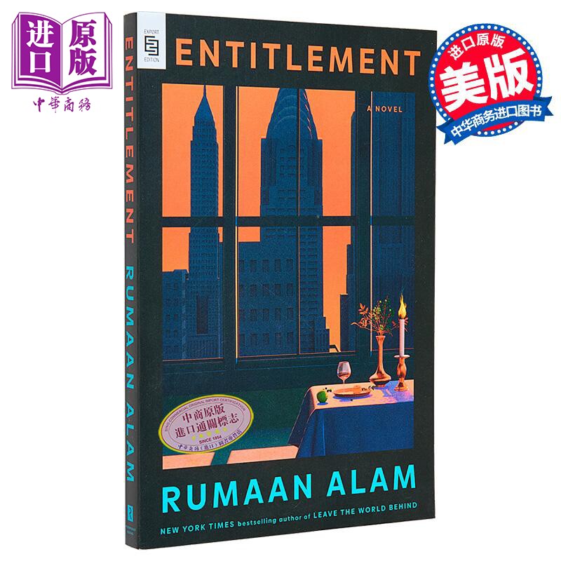 预售 权利 英文原版  Entitlement A Novel  Rumaan Alam 鲁曼 阿拉姆 现当代文学【中商原版】