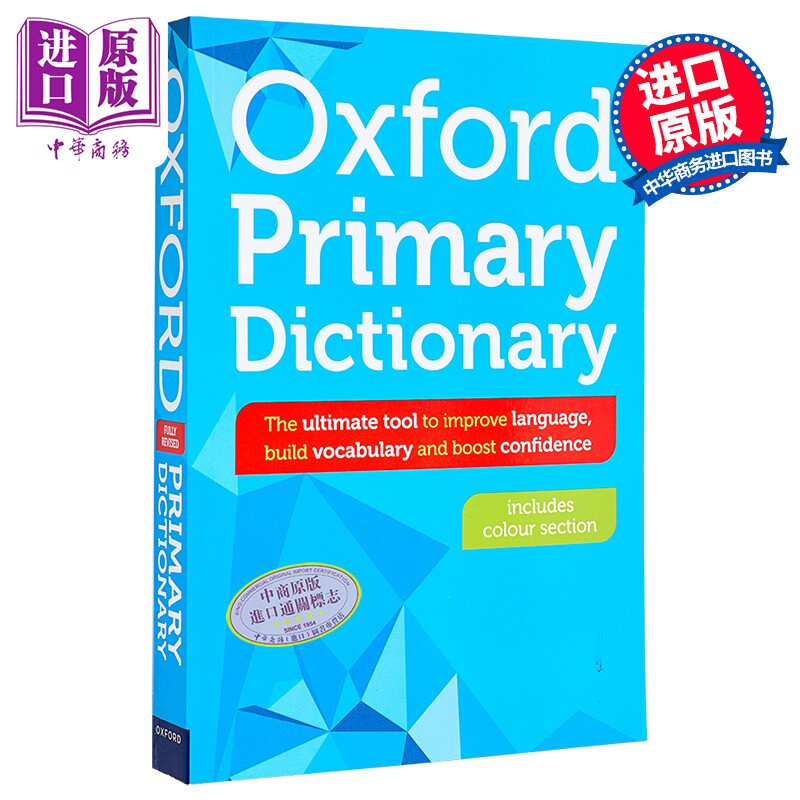 预售 2024新版牛津初级词典 NEW Oxford Primary Dictionary 英英字典词典词汇量 英语单词拼写书英文原版进口图书【中商原版】