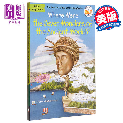 现货WhereWeretheSe