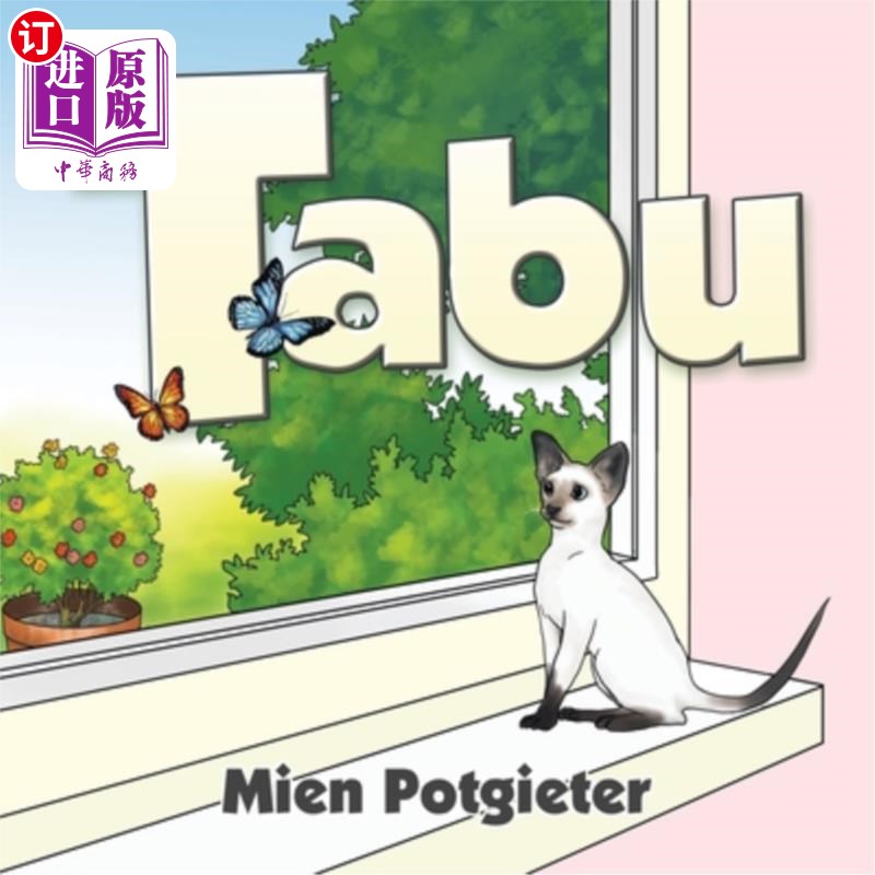 海外直订Tabu 塔布