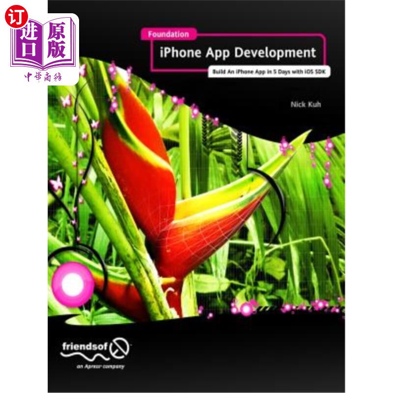 海外直订Foundation iPhone App Development: Build an iPhone App in 5 Days with IOS 6 SDK 基础iPhone应用开