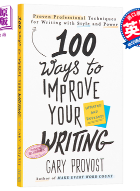 提高写作水平的100种方法 100 Ways to Improve Your Writing 英文原版 Gary Provost【中商原版】