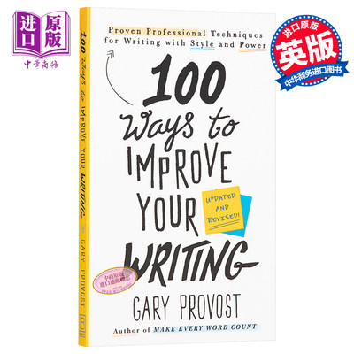 预售 提高写作水平的100种方法 100 Ways to Improve Your Writing 英文原版 Gary Provost【中商原版】