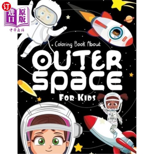 海外直订Coloring Book About Outer Space For Kids: Fun Astronauts, Space Ships, Planets c 儿童外层空间彩绘书：有趣的