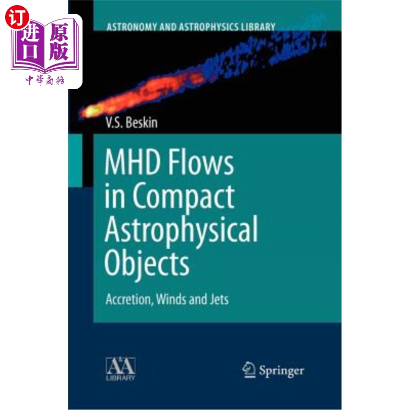 海外直订Mhd Flows in Compact Astrophysical Objects: Accretion, Winds and Jets致密天体中的磁流体流动：吸积、风和喷流