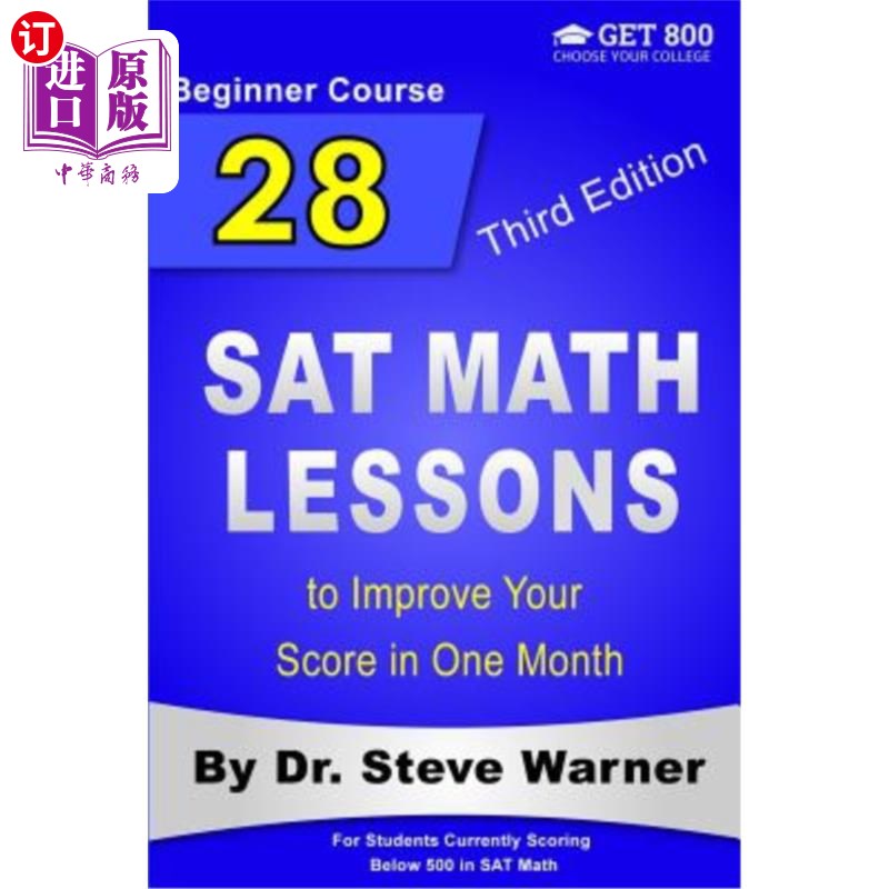 海外直订28 SAT Math Lessons to Improve Your Score in One Month - Beginner Course: For St 28门SAT数学课程，一个月内