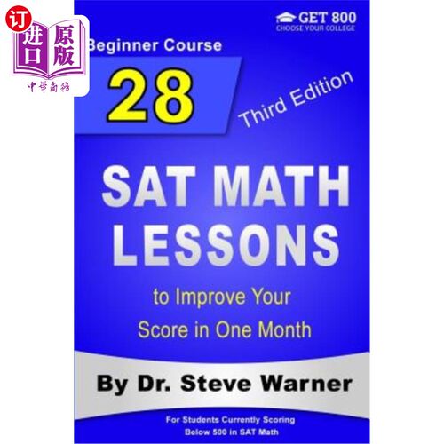 海外直订28 SAT Math Lessons to Improve Your Score in One Month - Beginner Course: For St 28门SAT数学课程，一个月内