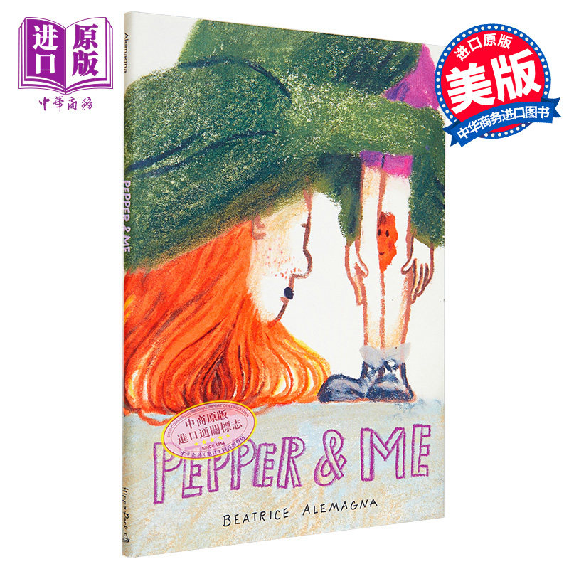 伤疤的故事 Beatrice Alemagna Pepper And Me 英文原版 儿童绘本故事图画书 亲子读物 精装精品绘本 进口童书【中商原版】