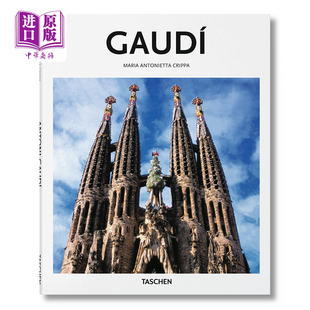 高迪 艺术画报 中商原版 Gaudi Architecture基本建筑系列 进口艺术 Basic 预售 Taschen
