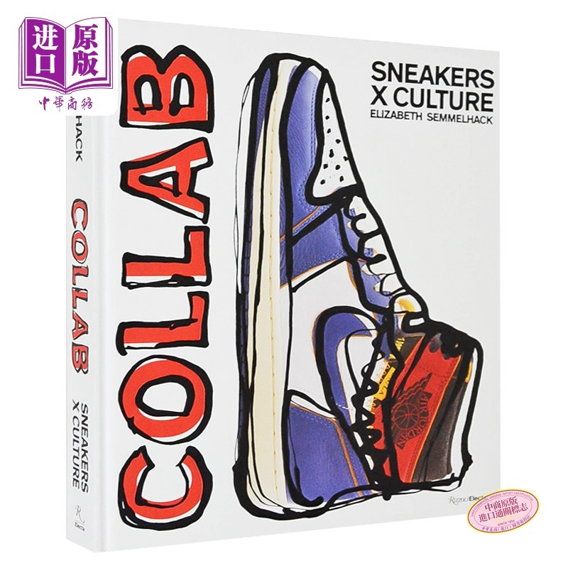 Sneakers x Culture: Collab 运动鞋x文化:合作潮牌球鞋合作款 进口艺术 潮牌鞋子设计Rizzoli【中商原版】,书籍/杂志/报纸,艺术类原版书,淘宝优惠券,粉丝福利购,淘宝优惠卷
