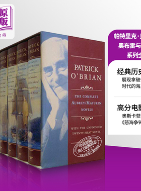 现货 帕特里克 奥布莱恩 奥布雷与马图林系列全集 怒海争锋 电影原著 英文原版 Aubrey Maturin Patrick O Brian【中商原版】