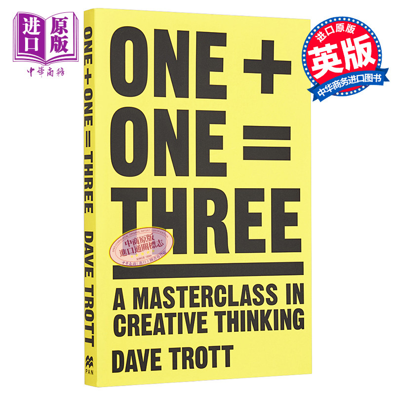 现货 【中商原版】一加一等于三(平装) 英文原版 one plus one equals