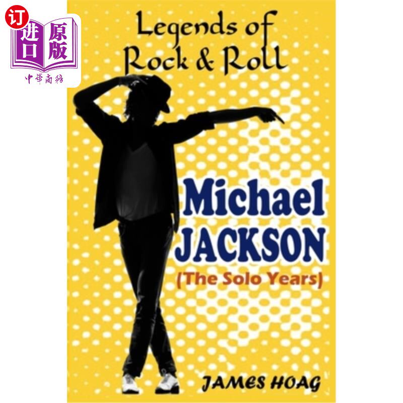 海外直订Legends of Rock & Roll - Michael Jackson: (The solo years) 摇滚传奇——迈克尔·杰克逊:(独唱岁月)怎么看?