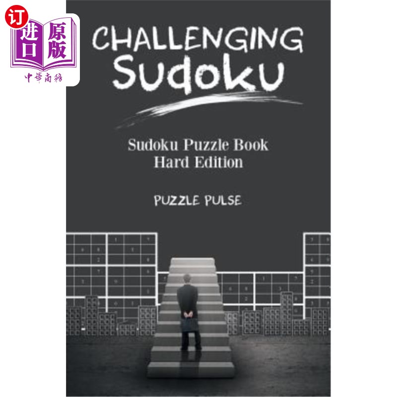 海外直订Challenging Sudoku: Sudoku Puzzle Book Hard Edition 挑战数独：数独益智书硬版