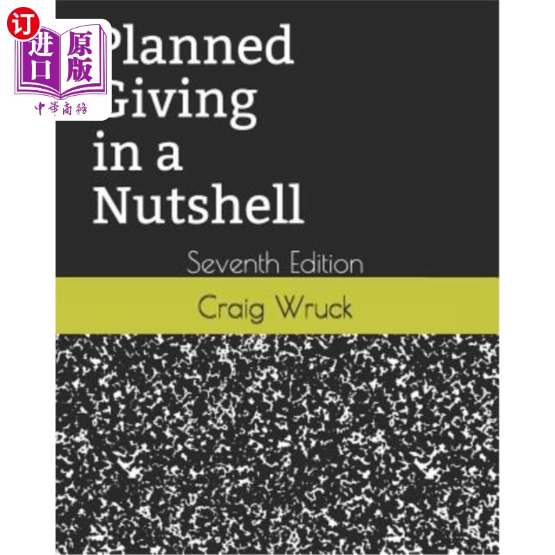 【中商海外直订】planned giving in a nutshell: seventh edition