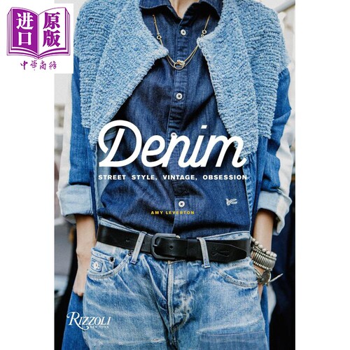 Denim: Street Style, Vintage, Obsession 进口艺术 牛仔布：街头风尚，复古情怀，痴迷之选 Rizzoli【中商原版】