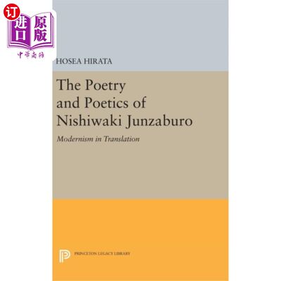 海外直订Poetry and Poetics of Nishiwaki Junzaburo 西垣准三郎的诗歌与诗学