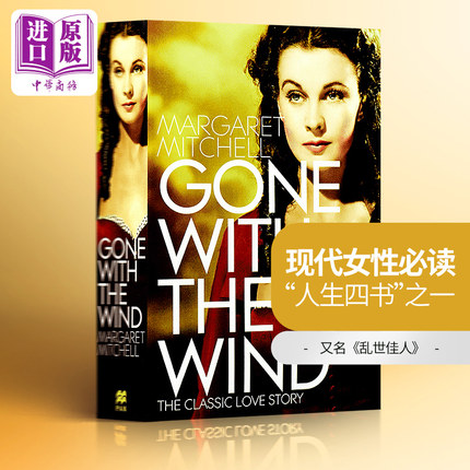 预售 【中商原版】乱世佳人 飘 英文原版小说 英文版 Gone With The Wind 奥斯卡电影小说书籍 随风而去 世界经典名著