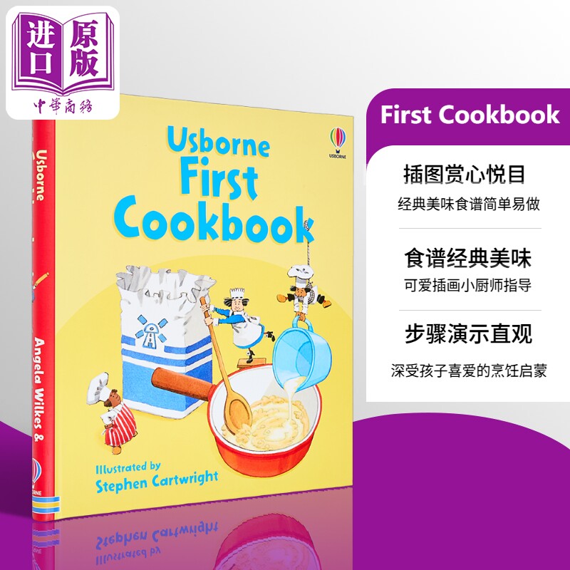 小朋友的烹饪书FirstCookbook