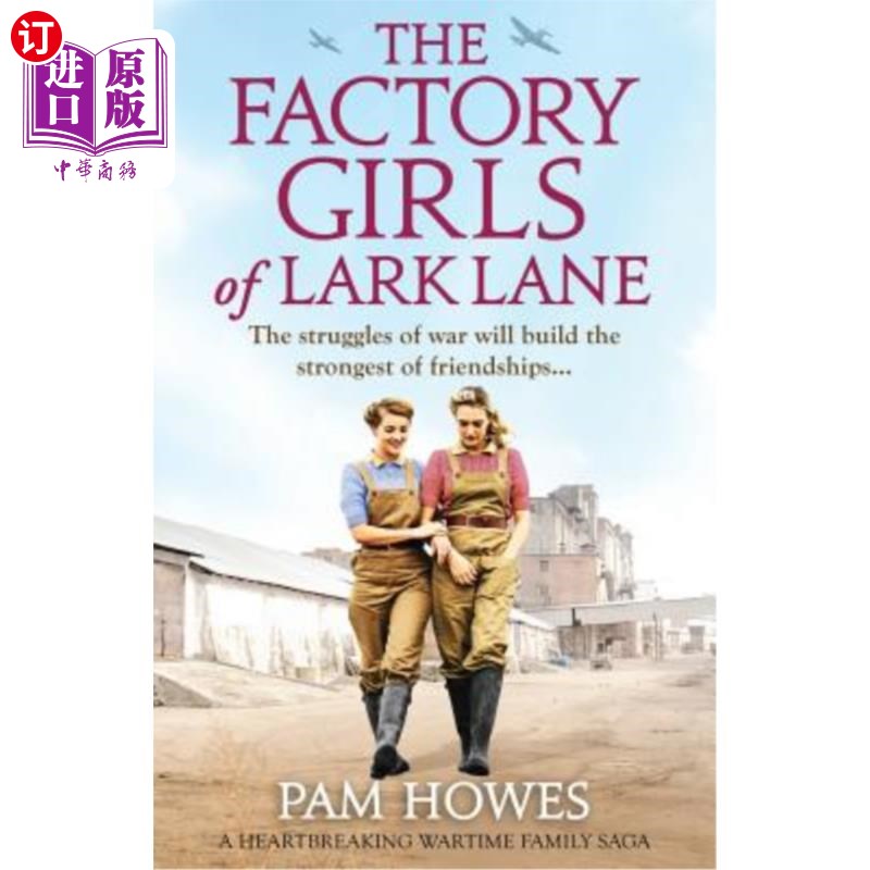 海外直订The Factory Girls of Lark Lane: A heartbreaking wartime family saga 百灵巷的工厂女工：一个令人心碎的战时家