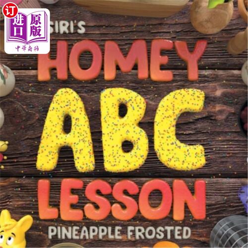 海外直订Homey ABC Lesson: Pineapple Frosted 家庭ABC课程：菠萝糖霜