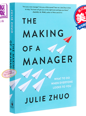 脸书高管Julie Zhuo：成为一个经理 英文原版 The Making of a Manager 领导力 管理 自我提升【中商原版】