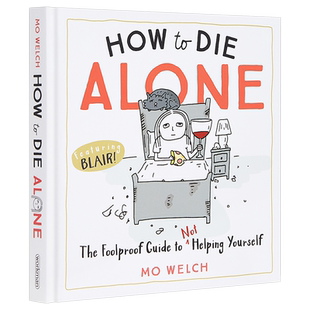 How to Die Alone 如何孤独终老 The Foolproof Guide to Not Helping Yourself 英文原版 Mo Welch【中商原版】
