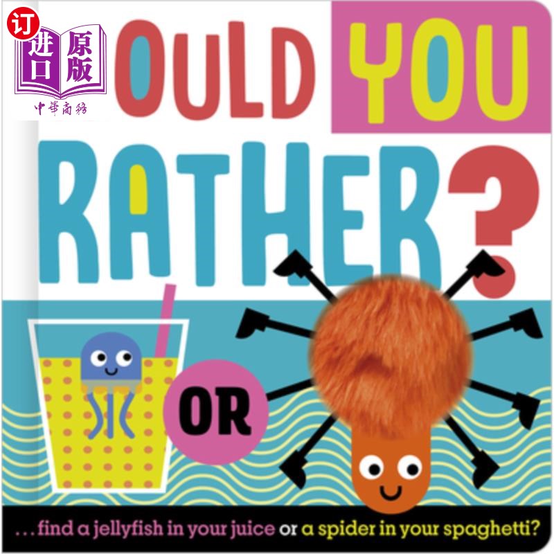 海外直订Would You Rather 你宁愿