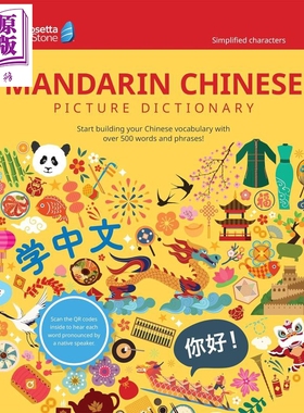 Rosetta Stone简体中文图解词典含音频英文原版 Rosetta Stone Mandarin Chinese Picture Dictionary Simplified【中商原版?