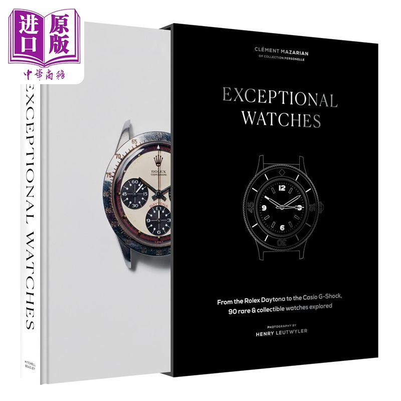 非凡手表MazarianOctopus